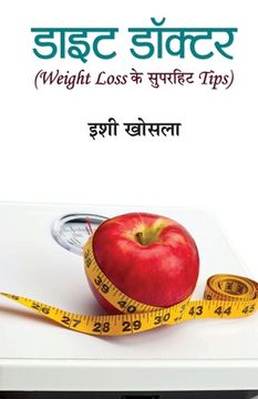 portada Diet Doctor (in Hindi)