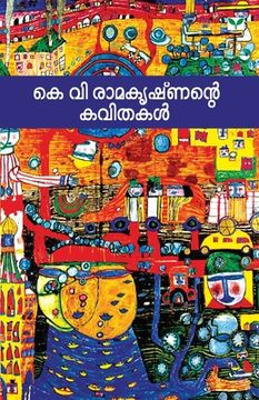 portada K.V.Ramakrishnante Kavithakal (en Malayalam)