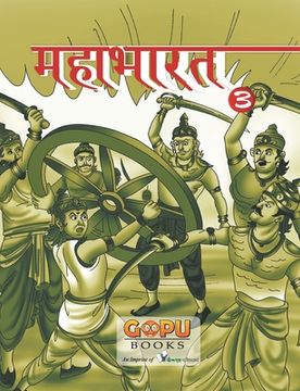 portada Mahaabhaarat (Bhaag 3) (in Hindi)