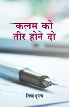 portada Kalam Ko Teer Hone Do (en Hindi)