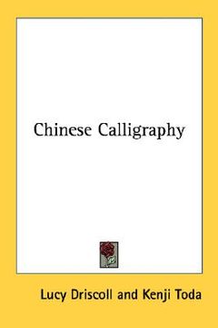 portada chinese calligraphy