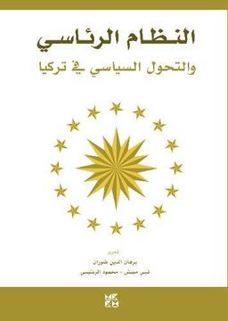 portada Presidential System and Political Transformation in Turkey (en Arabic)