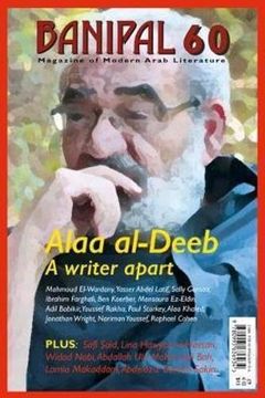 portada Alaa Al-Deeb, a Writer Apart (Banipal Magazine of Modern Arab Literature)