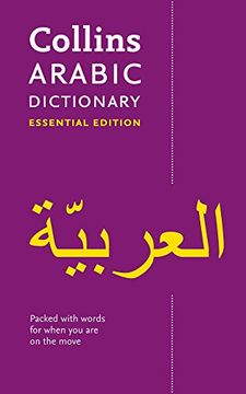 portada Collins Arabic Dictionary Essential Edition (en Inglés)