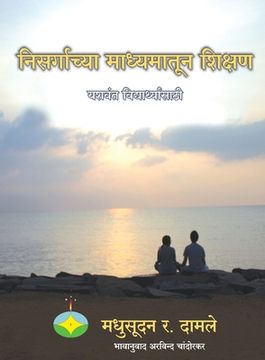 portada Nisargachya madhyamatun shikshan - yashwant vidyarthyansathi (en Maratí)