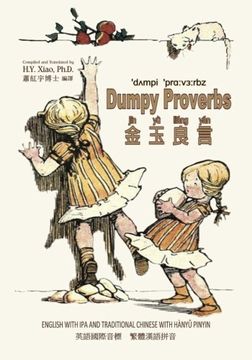 portada Dumpy Proverbs (Traditional Chinese): 09 Hanyu Pinyin with IPA Paperback Color (Dumpy Book for Children) (Volume 10) (Chinese Edition)