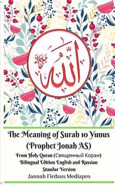 portada The Meaning of Surah 10 Yunus (Prophet Jonah AS) From Holy Quran (Священный Ко&#1088 (en Inglés)