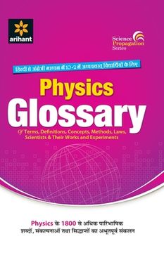portada 4901102Glossary Physics (E/H) (en Inglés)