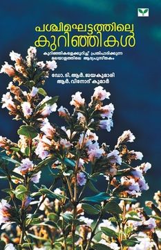 portada Paschimaghattathile Kurinjikal (in Malayalam)