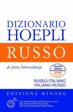 portada Dizionario di russo. Russo-italiano, italiano-russo. Ediz. minore (in Italian)