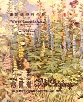 portada Old Sayings (Traditional Chinese): 04 Hanyu Pinyin Paperback B&w