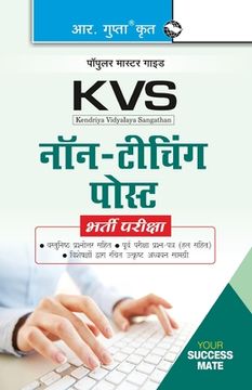 portada Kvs: LDC/UDC & Stenographer GradeII (NonTeaching Post) Recruitment Exam Guide (en Hindi)