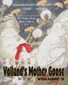 portada Volland's Mother Goose, Volume 3 (Simplified Chinese): 05 Hanyu Pinyin Paperback B&w