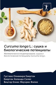 portada Curcuma longa L.: сушка и биологичес&#10 (en Ruso)