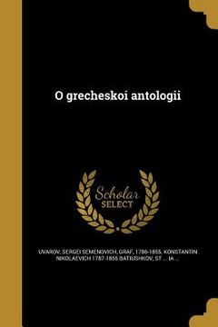 portada O grecheskoi antologii (in Russian)