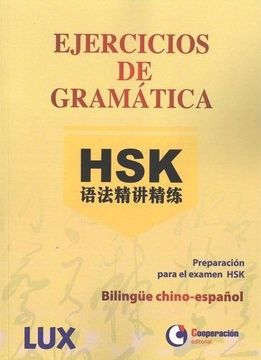 portada Ejercicios de Gramática Hsk: Preparación Para el Examen Hsk. Bilingue Chino-Español (Asiateca - Serie Aprendizaje del Chino) (in Spanish)