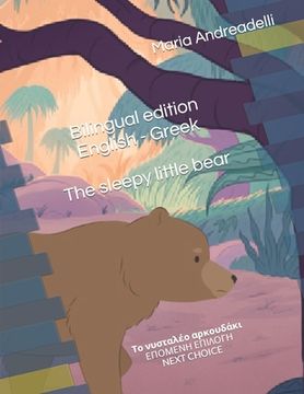 portada The sleepy little bear: Το νυσταλέο αρκουδάκι (en Inglés)