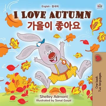 portada I Love Autumn (English Korean Bilingual Book for Kids) (in Corea)