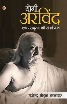 portada Yogi Arvind: Ek Mahapurush Ki Sangharsh Gatha (योगी अरविन्द &#231 (en Hindi)