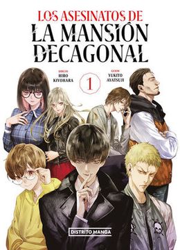 portada Los Asesinatos de la Mansión Decagonal #1 (in Spanish)
