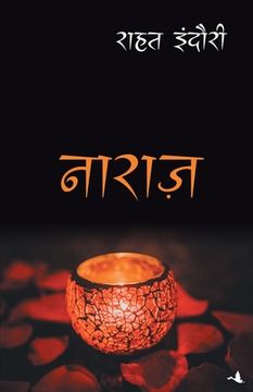 portada Naraz (in Hindi)