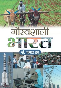 portada Gauravshali Bharat (en Hindi)
