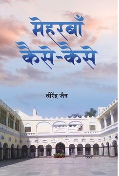 portada Meharabaan Kaise Kaise (en Hindi)