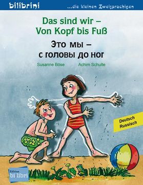 portada Das Sind wir von Kopf bis Fuß: Kinderbuch Deutsch-Russisch (en Ruso)
