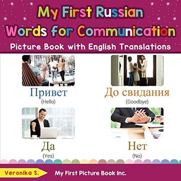 portada My First Russian Words for Communication Picture Book With English Translations: Bilingual Early Learning & Easy Teaching Russian Books for Kids (Teach & Learn Basic Russian Words for Children) (en Inglés)