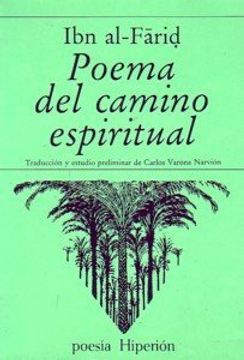 portada Poema del Camino Espiritual (Poesía Hiperión)