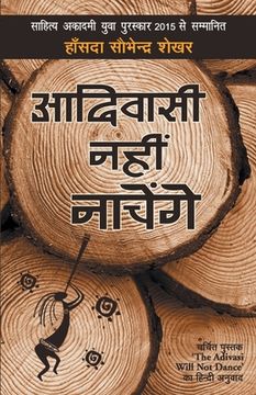 portada Adiwasi Nahin Nachenge (en Hindi)