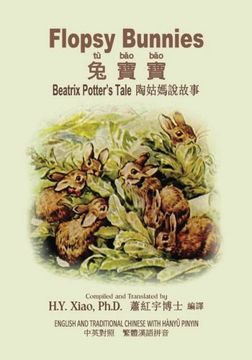 portada Flopsy Bunnies (Traditional Chinese): 04 Hanyu Pinyin Paperback Color (Beatrix Potter's Tale) (Volume 2) (Chinese Edition)