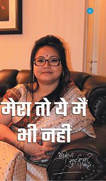 portada Mera to yeh mai bhi Nahi (en Hindi)