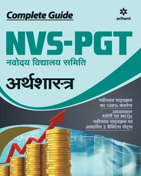 portada NVS PGT Economics (H) (en Hindi)