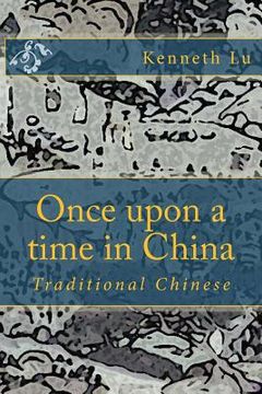 portada Once Upon a Time in China Vol 1: Traditional Chinese