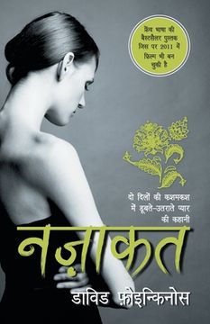 portada Nazakat (en Hindi)