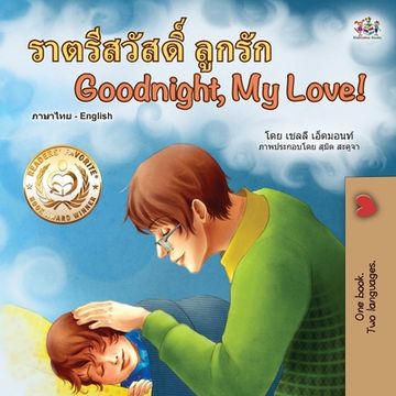 portada Goodnight, My Love! (Thai English Bilingual Children's Book) (en Tailandia)