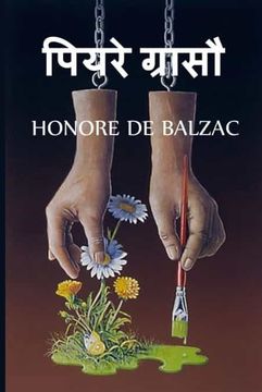 portada पियरे ग्रासौ: Pierre Grassou, Hindi Edition (in Hindi)
