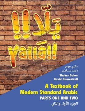portada Yallā 2 Volume Paperback Set: A Textbook of Modern Standard Arabic, Parts 1 and 2 (en Inglés)