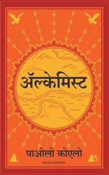 portada Alchemist - Hindi (in Hindi)