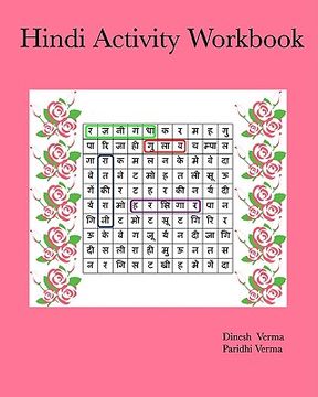 portada hindi activity workbook (en Inglés)