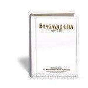 portada Bhagavad Gita - Vynal Cover (en Inglés)