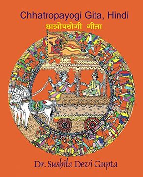 portada Chhatropayogi Gita, Hindi