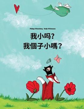 portada Wo xiao ma? Wo gèzi xiao ma?: Chinese/Mandarin Chinese [Simplified]-Cantonese/Yue Chinese: Children's Picture Book (Bilingual Edition)