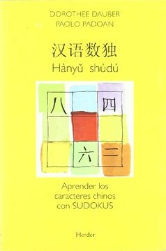 portada Hànyu Shùdú: Aprender los Caracteres Chinos con Sudokus