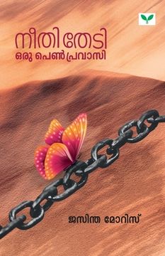 portada Neethi Thedi Oru Penpravasai (en Malayalam)