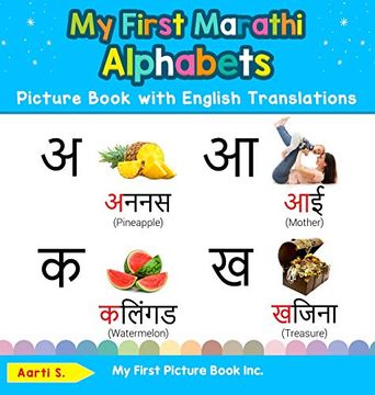 portada My First Marathi Alphabets Picture Book With English Translations: Bilingual Early Learning & Easy Teaching Marathi Books for Kids (Teach & Learn Basic Marathi Words for Children) (en Inglés)