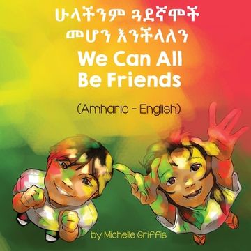portada We Can All Be Friends (Amharic-English)