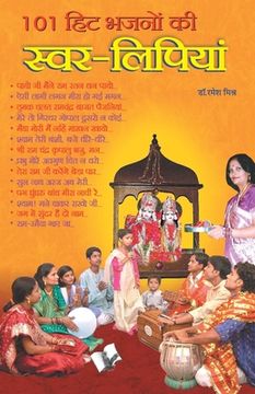 portada 101 Hit Bhajno Ki SwarLipiya (en Hindi)