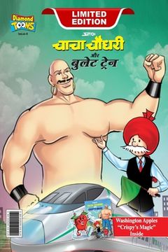portada Chacha Chaudhary and bullet Train (चाचा चौधरी और बुलेट (en Hindi)